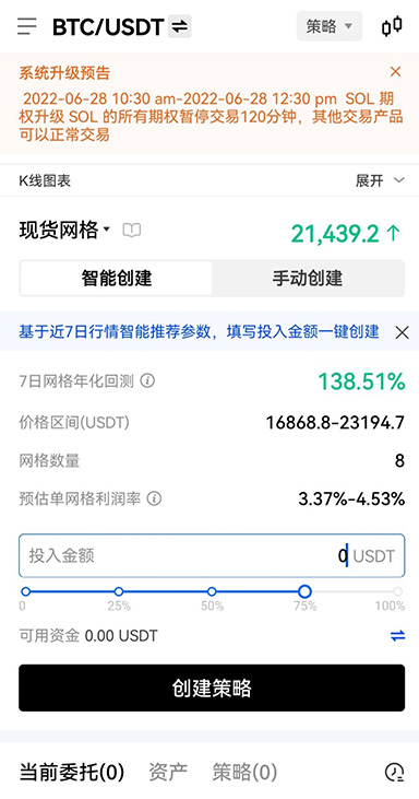 OK钱包app官方正版页面展示